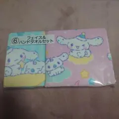 シナモンロール ハンド&フェイスタオル