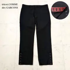 2026年最新】tricot COMME des GARCONSの人気アイテム - メルカリ