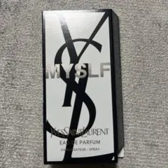 サンローラン　MYSLF オーでパルファム　1.2ml