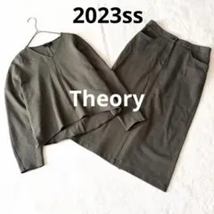 1301 美品✨ セオリー 2023ss セットアップ カーキ M スカート