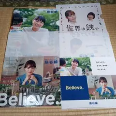 浜辺美波 UBE オリジナル クリアファイル - メルカリ
