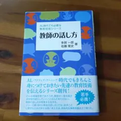 Item thumbnail for item 3333106a-fc49-4d0c-b1b6-0ec507ae0349