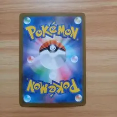 ポケモンカード ガチグマ アカツキex SARのサムネイル