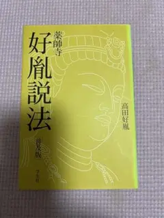 Item thumbnail for item 67b4d60f-a318-4685-a0dd-a079be892609