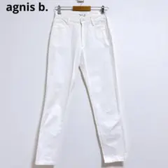 【アニエスベー】スキニーパンツ　ホワイトデニム　 白　綿　38　ヴィンテージ