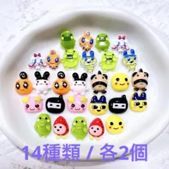 たまごっち ネイルパーツ ミニミニパーツ