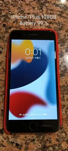 ✪美品 iPhone7plus 128GB ブラック SIMフリー 99%！