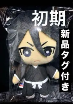 ブリーチ 千年血戦篇 ともぬい ぬいぐるみ 朽木ルキア 初版 新品タグ
