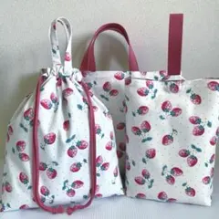 入園入学セットレッスンバッグ体操着袋上履き袋　ハンドメイド　51 苺