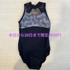 チャコット　レオタード　130cm 黒のサムネイル
