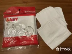 スズラン ベビーガーゼ 15枚 白無地 ピンク グリーン 新生児 沐浴 出産準備