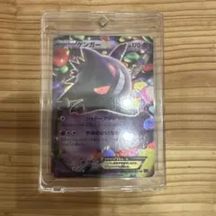 2026年最新】ゲンガーex SR ファントムゲートの人気アイテム - メルカリ