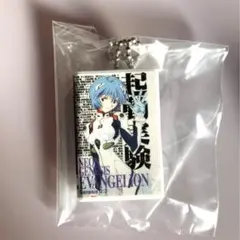 新世紀エヴァンゲリオン　ビデオテープミニチュアチャームコレクション　ガチャ