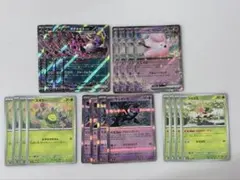 汎用カードまとめ売り ポケモンカードゲーム