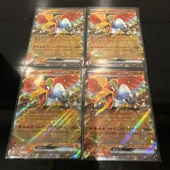 ☺︎ヒビキのホウオウex RR 021/193 4枚セット☺︎