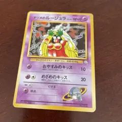 2026年最新】ナツメ デッキの人気アイテム - メルカリ