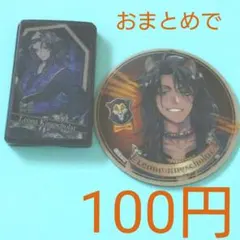 ツイステ　レオナ　まとめ　3Dマグネット　タブレット