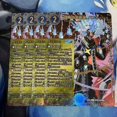 戦略の芸術家バンキッシュ　シークレット　シク　4枚セット　①