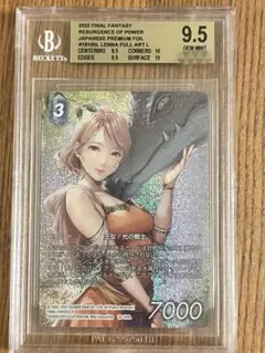 2026年最新】fftcg レナの人気アイテム - メルカリ