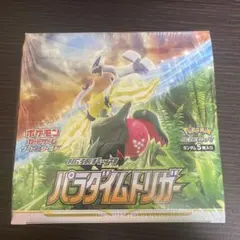 2026年最新】パラダイムトリガーboxの人気アイテム - メルカリ