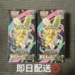 BOX】 MEGA ハイクラスパック MEGAドリームex ペリペリあり - メルカリ