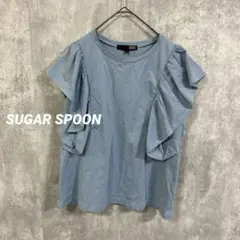 SUGAR SPOON シュガースプーン　ラッフルスリーブTシャツ　フリーのサムネイル