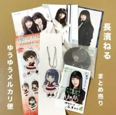 2025年最新】長濱ねる チェキの人気アイテム - メルカリ