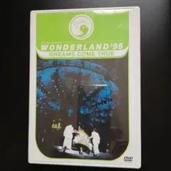 2026年最新】dreams come true／wonderland'95 史上最強の移動遊園地