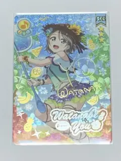 2026年最新】渡辺曜 SECの人気アイテム - メルカリ