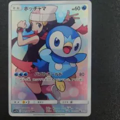 2026年最新】ポッチャマ chr psa10の人気アイテム - メルカリ