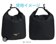 MIZUNO ロールバッグS 33JM103409 防水バック 新品未使用未開封
