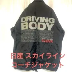 2026年最新】nissan ジャケットの人気アイテム - メルカリ