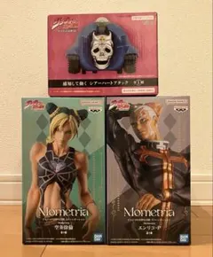 【新品未開封】ジョジョの奇妙な冒険 Mometria フィギュア 3体セット