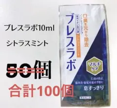 ぷいぷい♡様 リクエスト 2点 まとめ商品