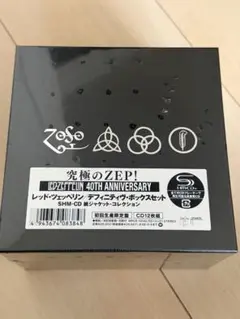 新品未開封　レッド・ツェッペリン 40周年記念 デフィニティブ・ボックスセット 新品未開封 レッド・ツェッペリン 40周年記念 デフィニティブ