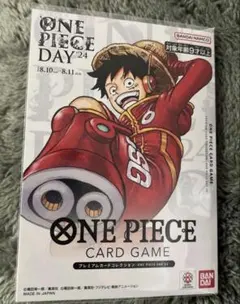 ワンピースカード ワンピースデイ2024 ONE PIECE DAY24'
