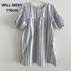 たっくんとやまと様 リクエスト 2点 まとめ商品