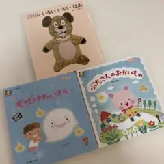 0歳