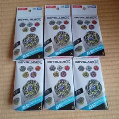 ベイブレードX BX-50 6個 BX-112個 セット 新品未使用 - メルカリ