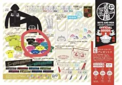 【Ｍサイズ】　古着　BOYSANDMEN トップス　Tシャツ グレーのサムネイル