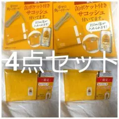 【300円4点セット】サントリー　角ハイボール　缶デザインハンカチ　サコッシュ
