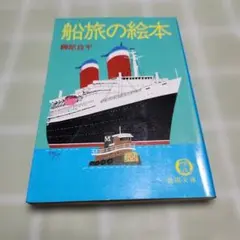 Item thumbnail for item d93b9c2d-e8d6-435b-b712-e7ead8536968