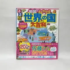 Item thumbnail for item ed626d75-1ed8-44fb-9628-112be3754ff9