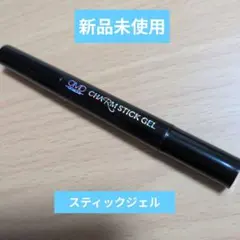 OMD CHARM STICK 24 GLOSSY PINK ジェルネイルのサムネイル