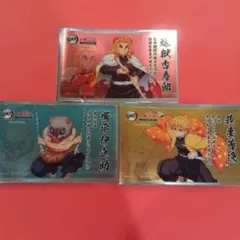 明治村☆鬼滅の刃　コラボフード特典カード