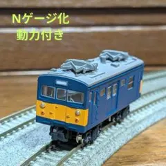 2025年最新】b トレインショーティー クモヤの人気アイテム - メルカリ