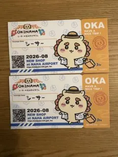 ちいかわ シーサーのおみやげやさん 那覇空港店 ステッカー 2枚