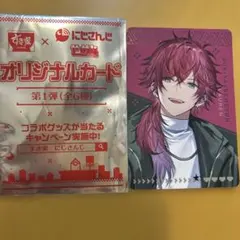 すき家　にじさんじ　オリジナルカード　せめ4 ローレン・イロアス　すきや