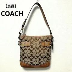 【良品】COACH コーチ シグネチャー ワンショルダー キャンバス レザー