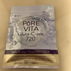 グルタチオンサプリ